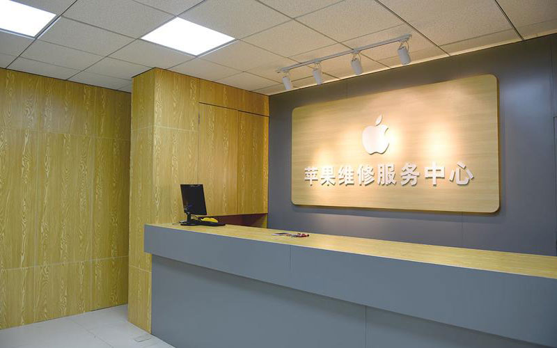 随州青岛iphone官方售后维修点（苹果14pro的屏幕多少钱）