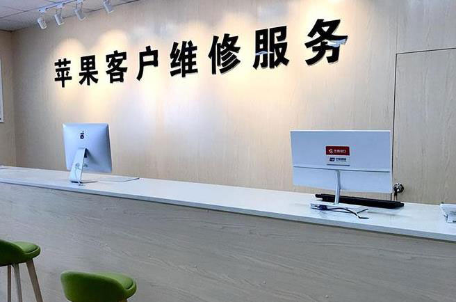 随州成都apple维修（12触摸屏幕多少钱）